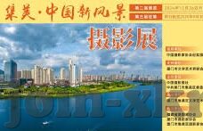 糖心vlogapp官方入口-探寻糖心Vlog——你的移动视频创作与分享新天地